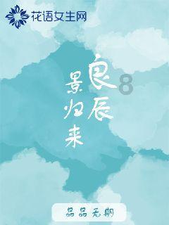 探索神秘小屋3