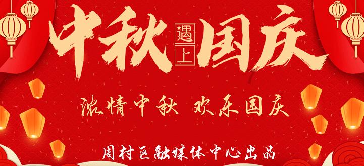 何忠友主持召开春节期间重点工作调度会 坚持以人民为中心的发展思想 全力保障城市有序运行春节平安祥和